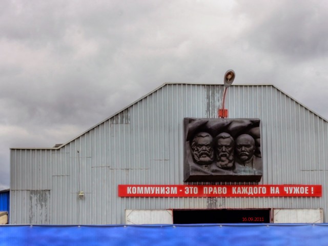 14 марта — День памяти Карла Маркса⁠