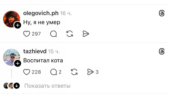 Люди в сети делятся, чего добились к 30 годам