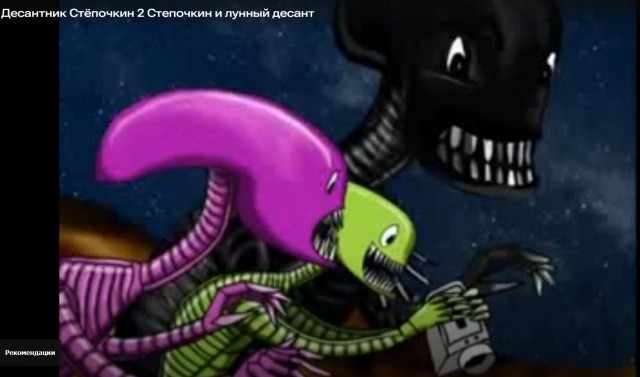 Американцы летят на Луну