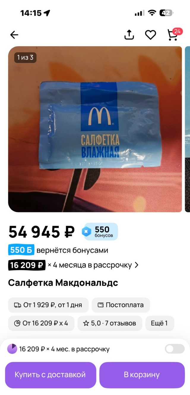 Авито кто все эти люди?