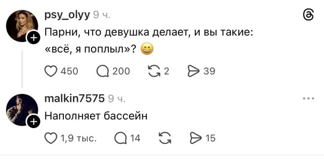 Картинки для деградации 179 (разной степени свежести)