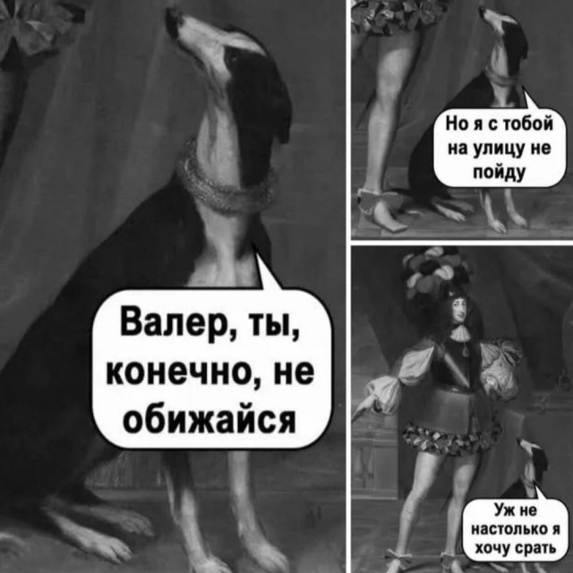 Картинки для деградации 194 (разной степени свежести)