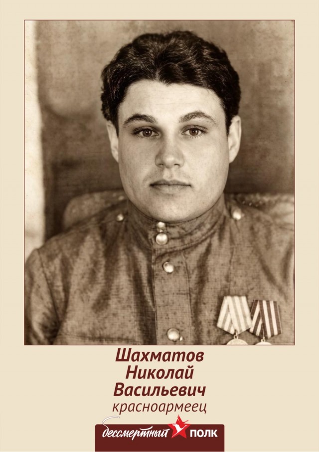 С Днём Победы!