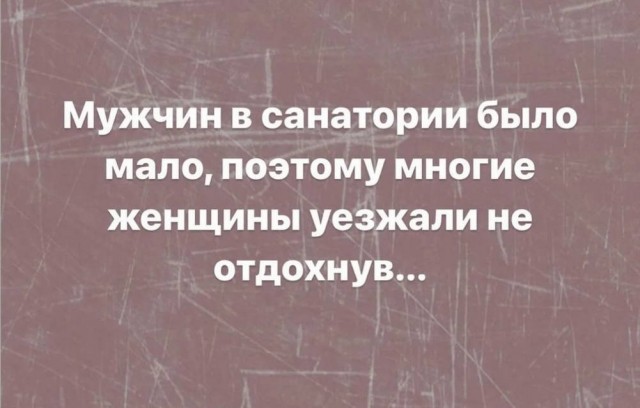 Веселые картинки в пятницу (29.05)