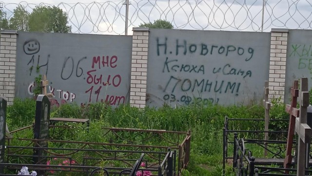 Съездил к Юре