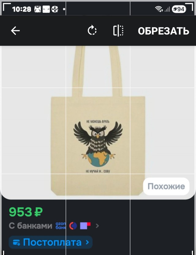 На маркетплейсах нашли высокоранговые пакеты для мусора.