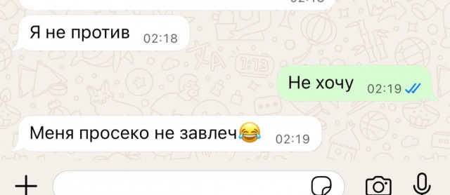 20к за кофе