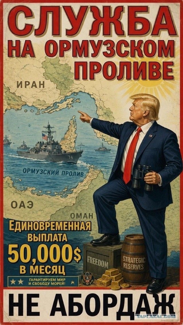 С Днем Рождения Донни!