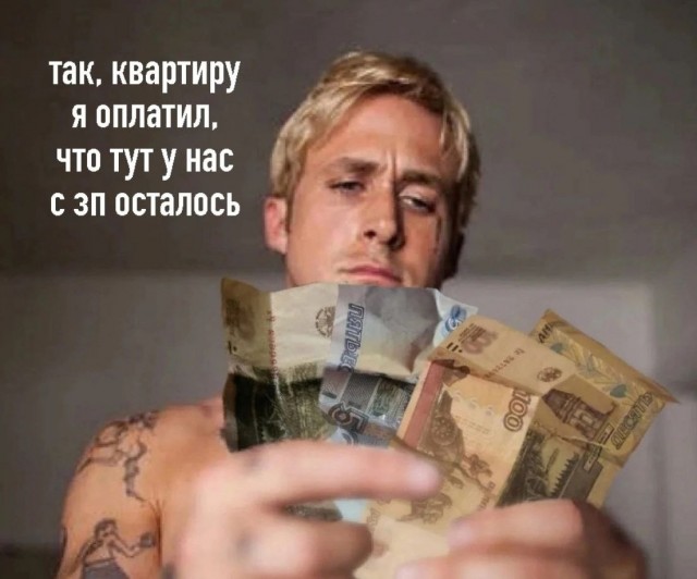 В России зарплату в 37.000₽ назвали «достойной»