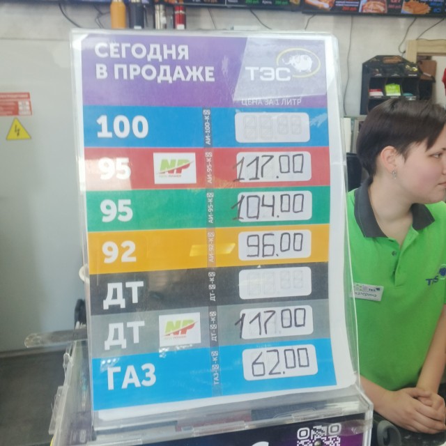 Скачка цен на бензин в России нет