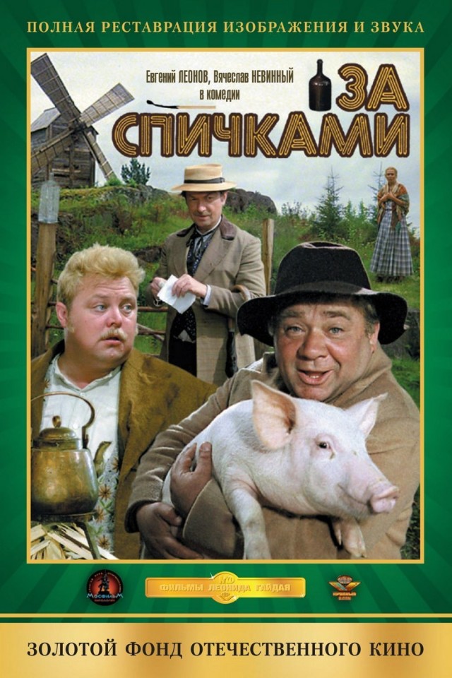 Прикольный мужик с баяном