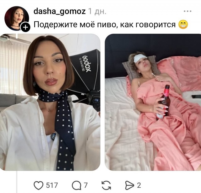 У себя в галерее и у него в телефоне⁠⁠