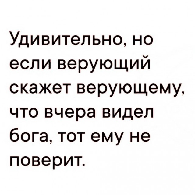Картинки для деградации 228 (разной степени свежести)