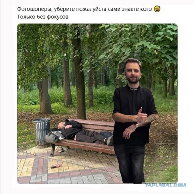 Кто тут лишний?
