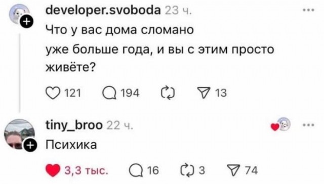 Веселые картинки в понедельник (13.07)
