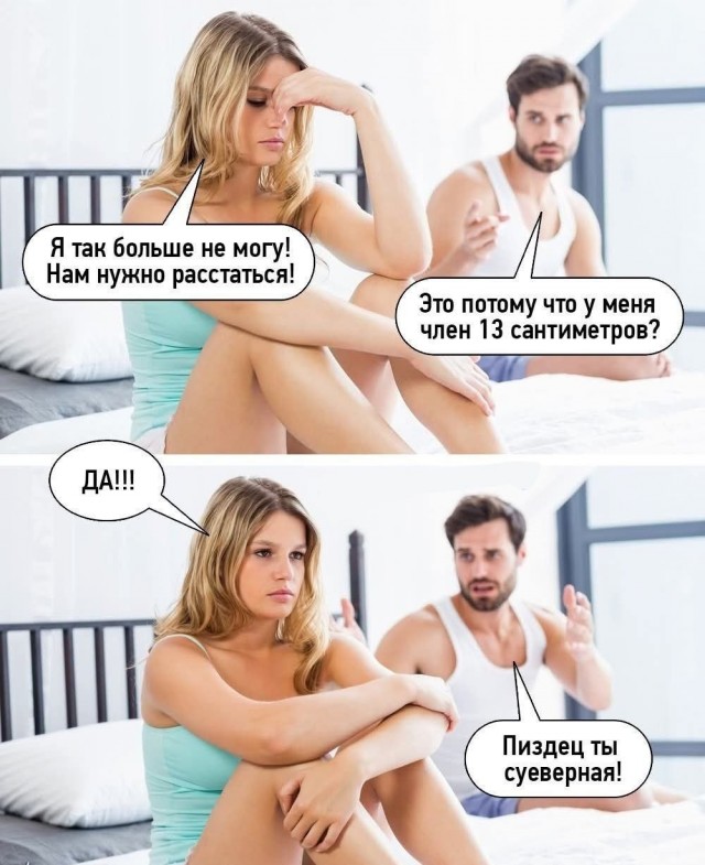 Картинки для деградации 240 (разной степени свежести)