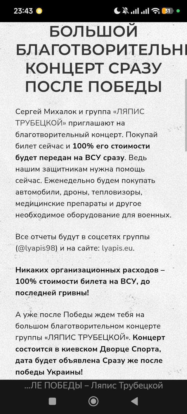 Ну, Дискотека же?