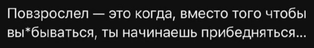 Подарил пацанам эмоции