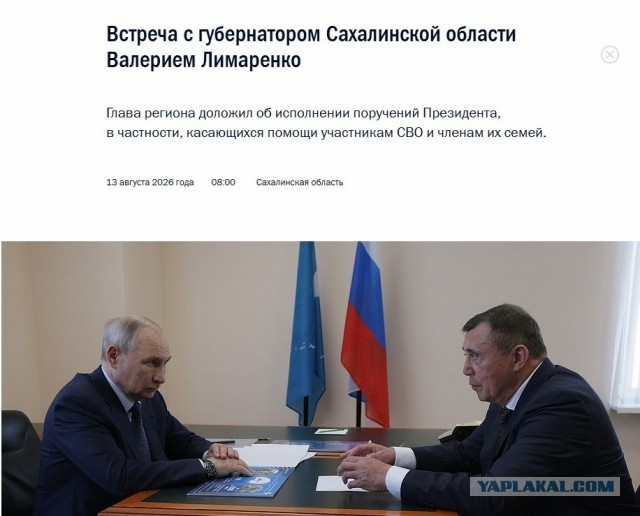 Ремонт ВОЛС