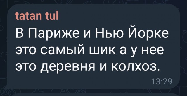В одном из ЖК соседи посадили помидоры на клумбе
