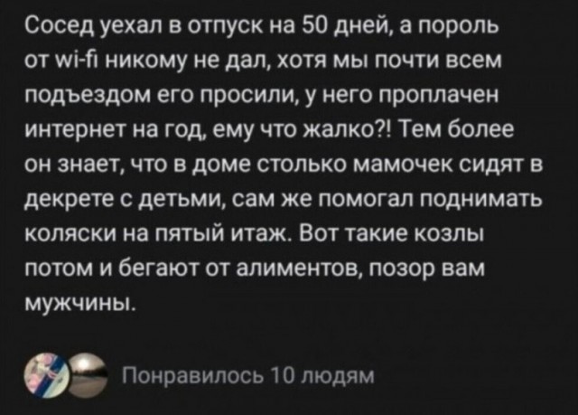 Так себе картинки 22.08.26