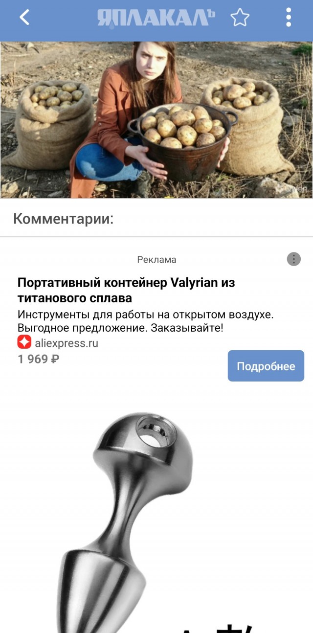 Дайте в руки мне баян...