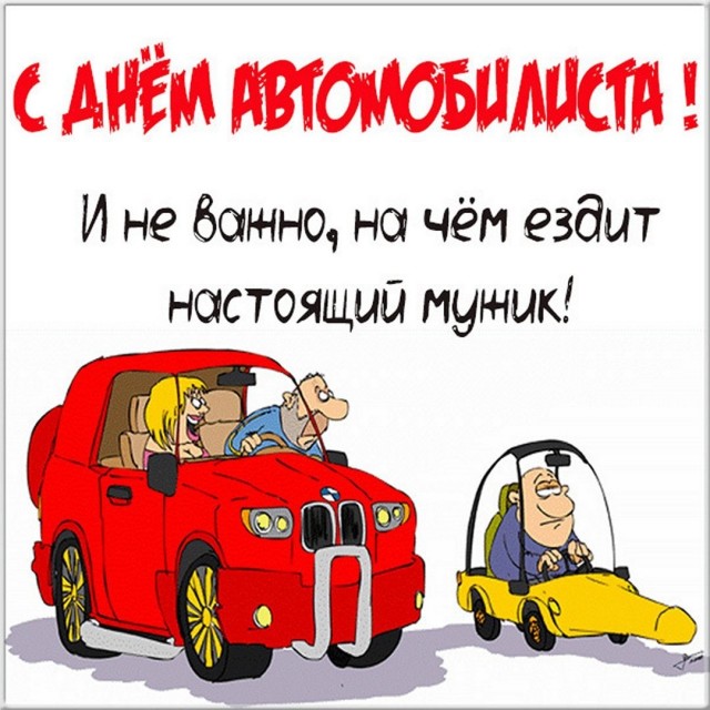 Всех причастных