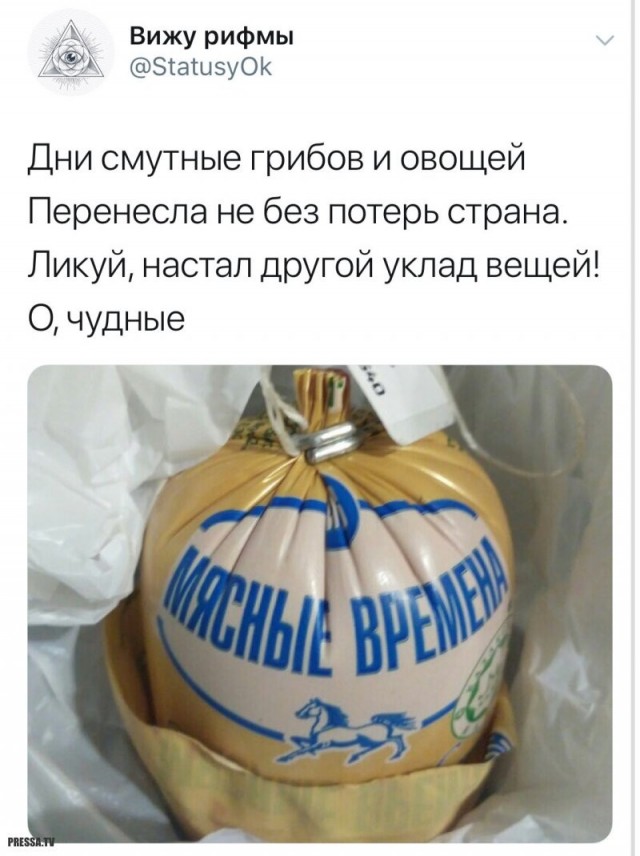 Веселые картинки в пятницу (30.10)