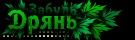 Решение проблемы