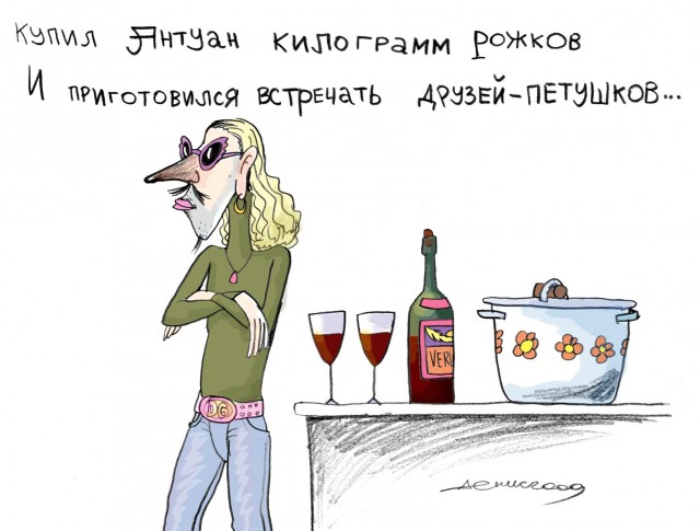 Рисунки Дениса Насаева