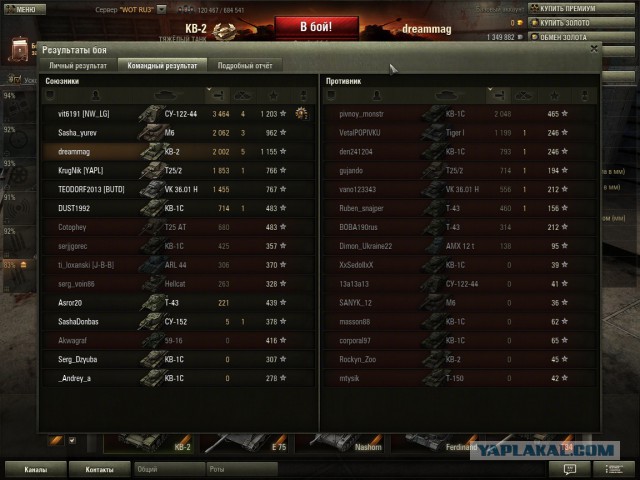 Wargaming 8