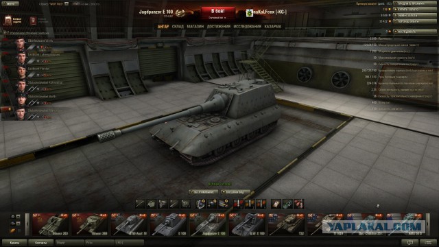 Wargaming 8