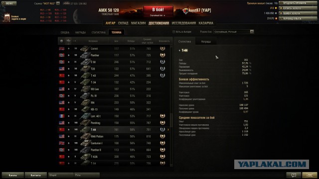 Wargaming 9