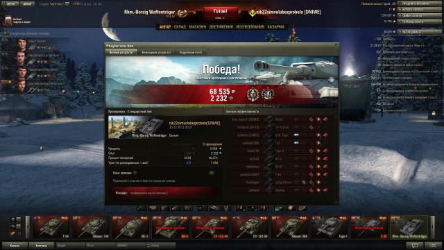Wargaming 9