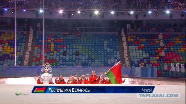 Смотрю открытие Олимпиады!