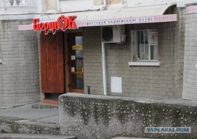 Крым хочет стать государством