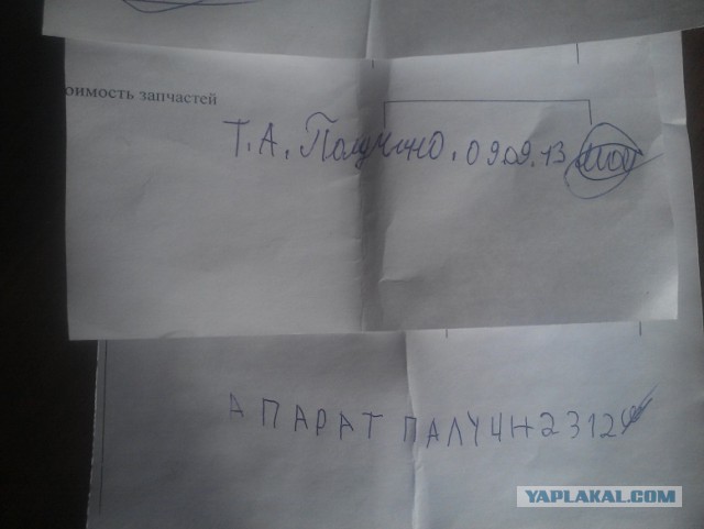Заявление на возврат