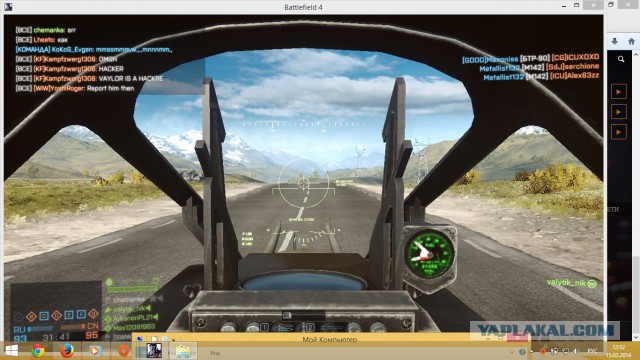 Battlefield 4