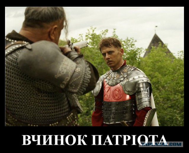 Украинские приколы.