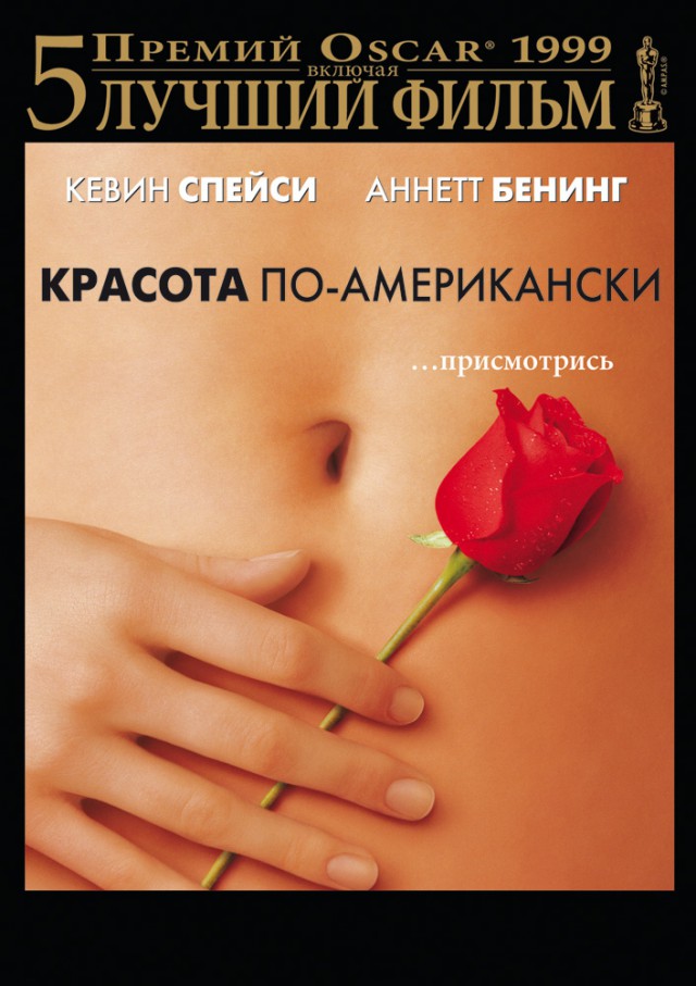 20 фильмов с непредсказуемым финалом