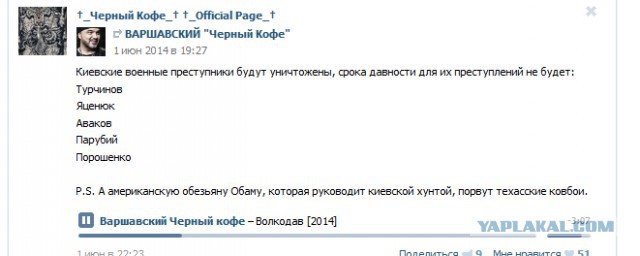 У русских Донбасса не было права возмущаться