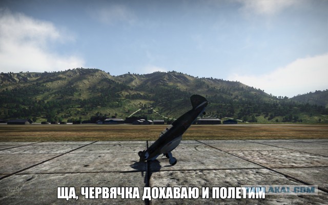 War Thunder