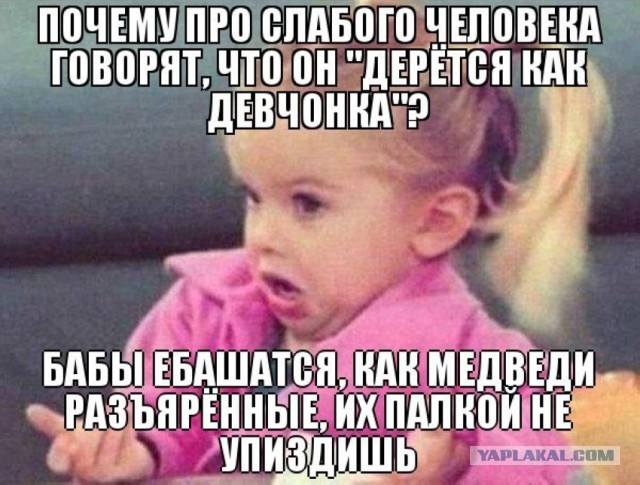 Улыбнуло часть "2"
