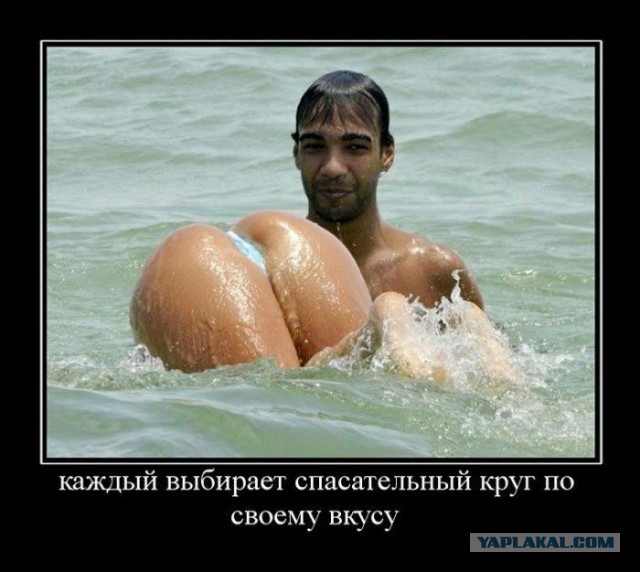 Эротика моего детства