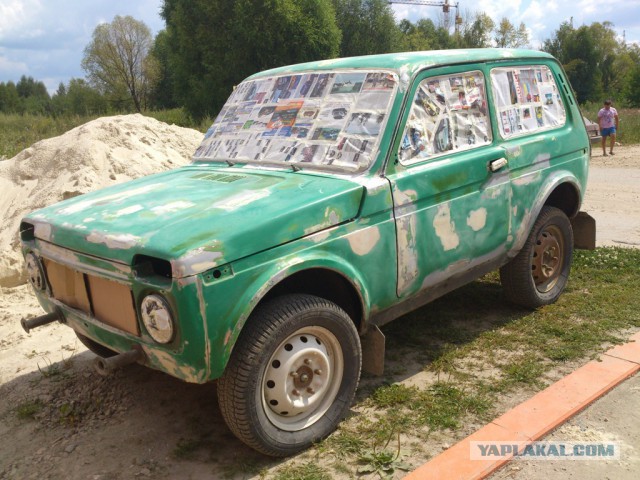 2121 или 33 года