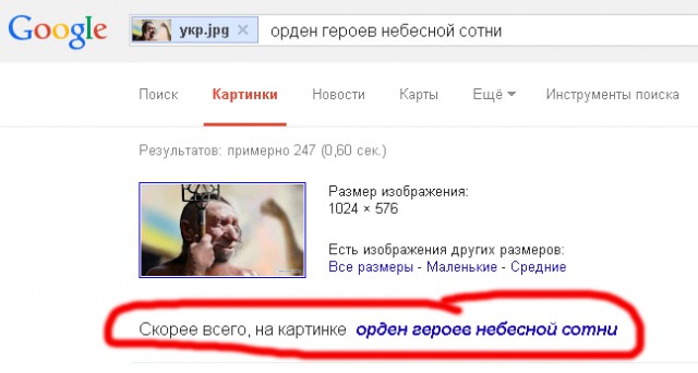 Путинский "конвой"