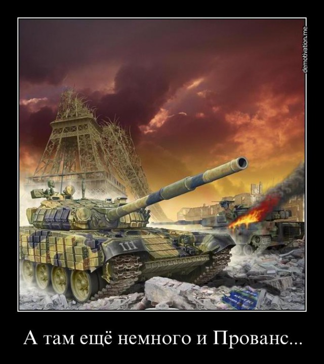 Европа себя успокаивает