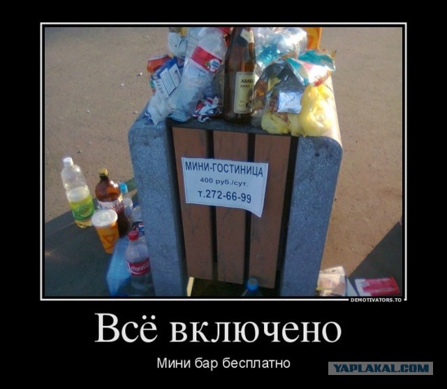 Демотиваторов пост