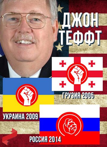 Джон Теффт и его марш мира