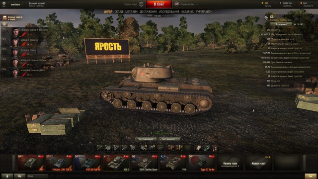 Wargaming 15